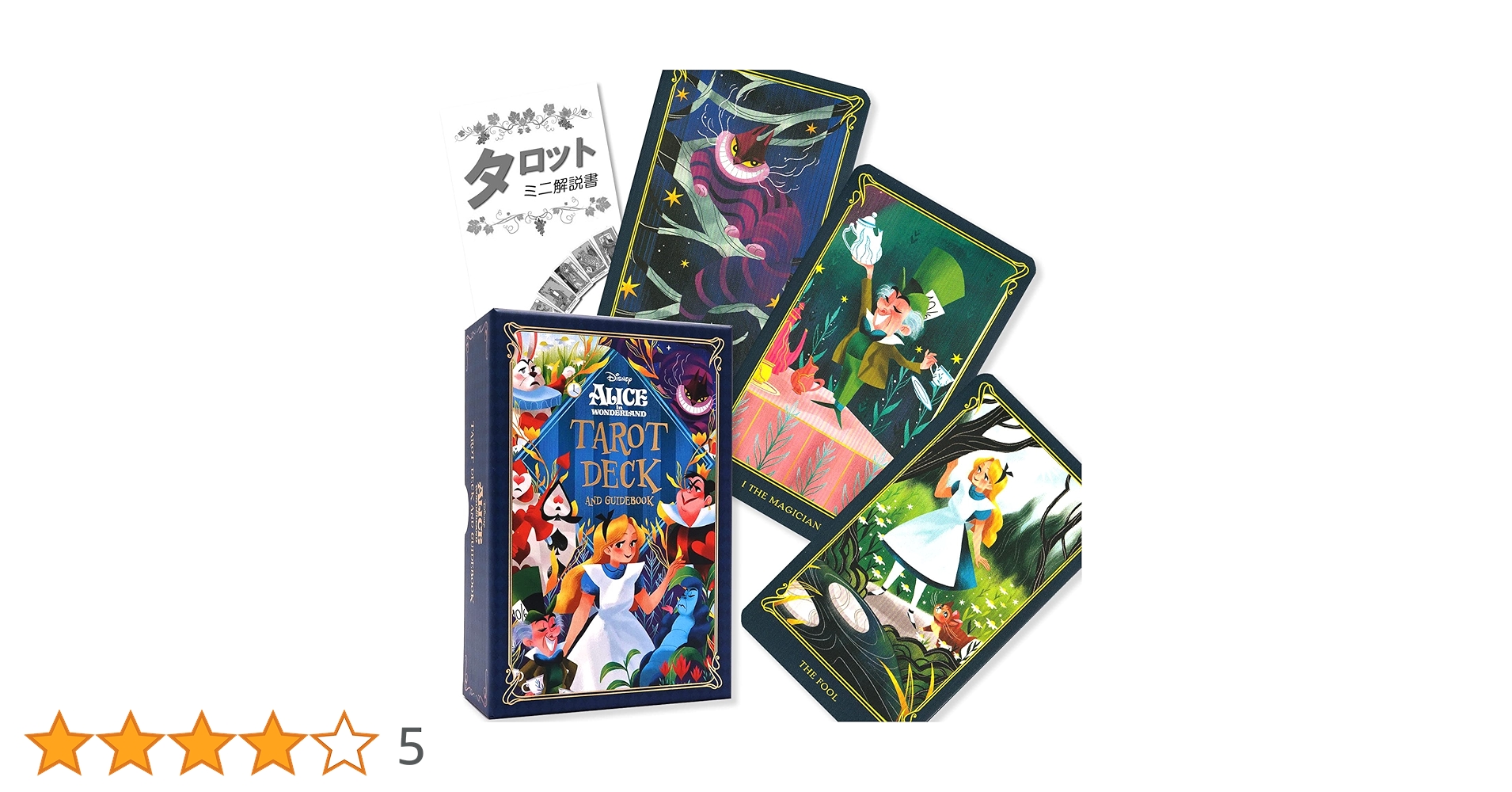 Amazon.co.jp: ディズニー アリス・イン・ワンダーランド